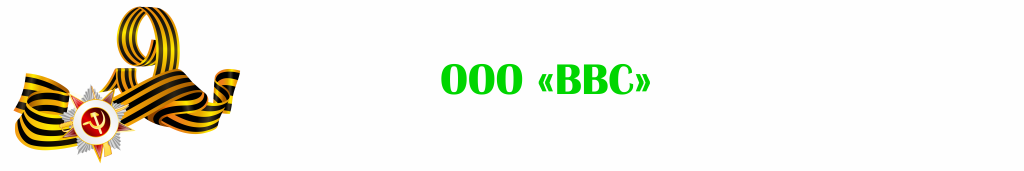 май 09.png
